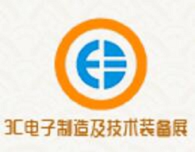 2023第十一屆中國(guó)（成都）國(guó)際3C電子制造及技術(shù)裝備展覽會(huì)