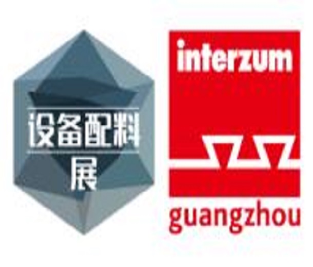 2024中國廣州國際家具生產設備及配料展覽會