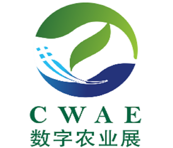 2024第十屆北京國際數字農業裝備與技術博覽會