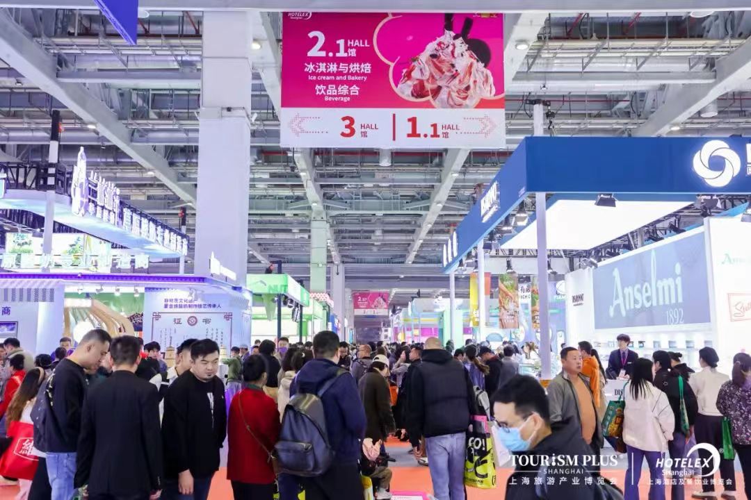 2025第33屆上海國際酒店及餐飲業(yè)博覽會(huì)