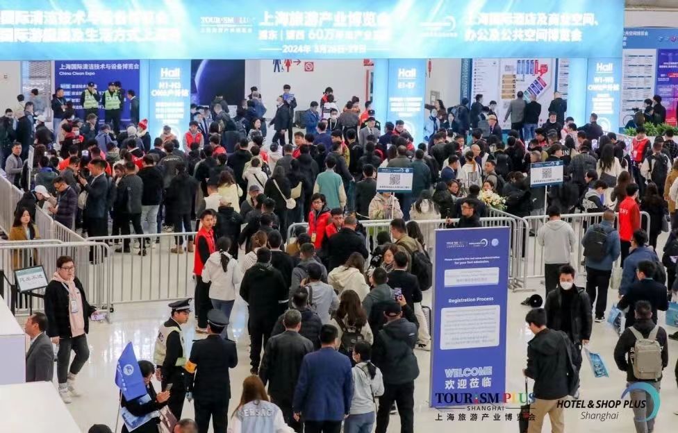 2025上海國際酒店及商業(yè)空間博覽會(huì)