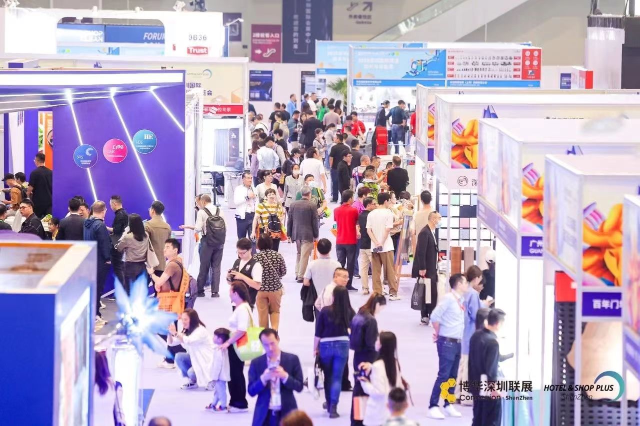 2024深圳國際酒店及商業(yè)空間博覽會(huì)