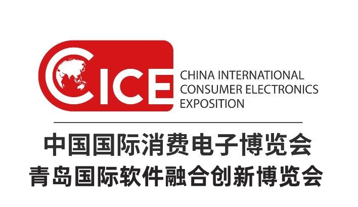 2024CICE電博會(huì)·中國(guó)國(guó)際消費(fèi)電子展會(huì)