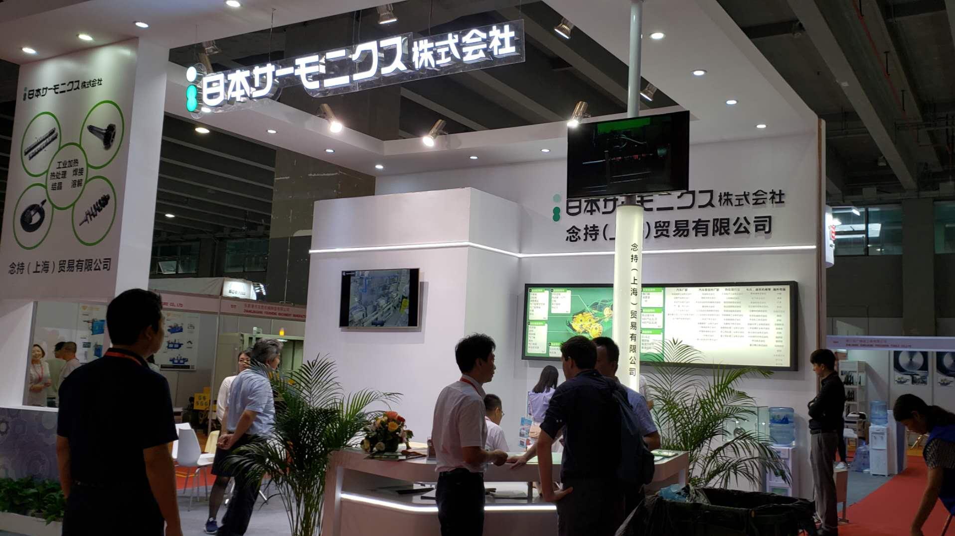2025上海國際新能源汽車動力驅動系統展覽會