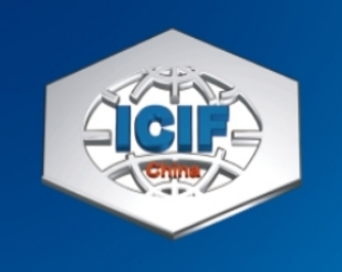 2026（第二十三屆）中國國際化工展覽會