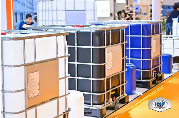 2026（第八屆）中國國際化學品包裝及儲運展覽會