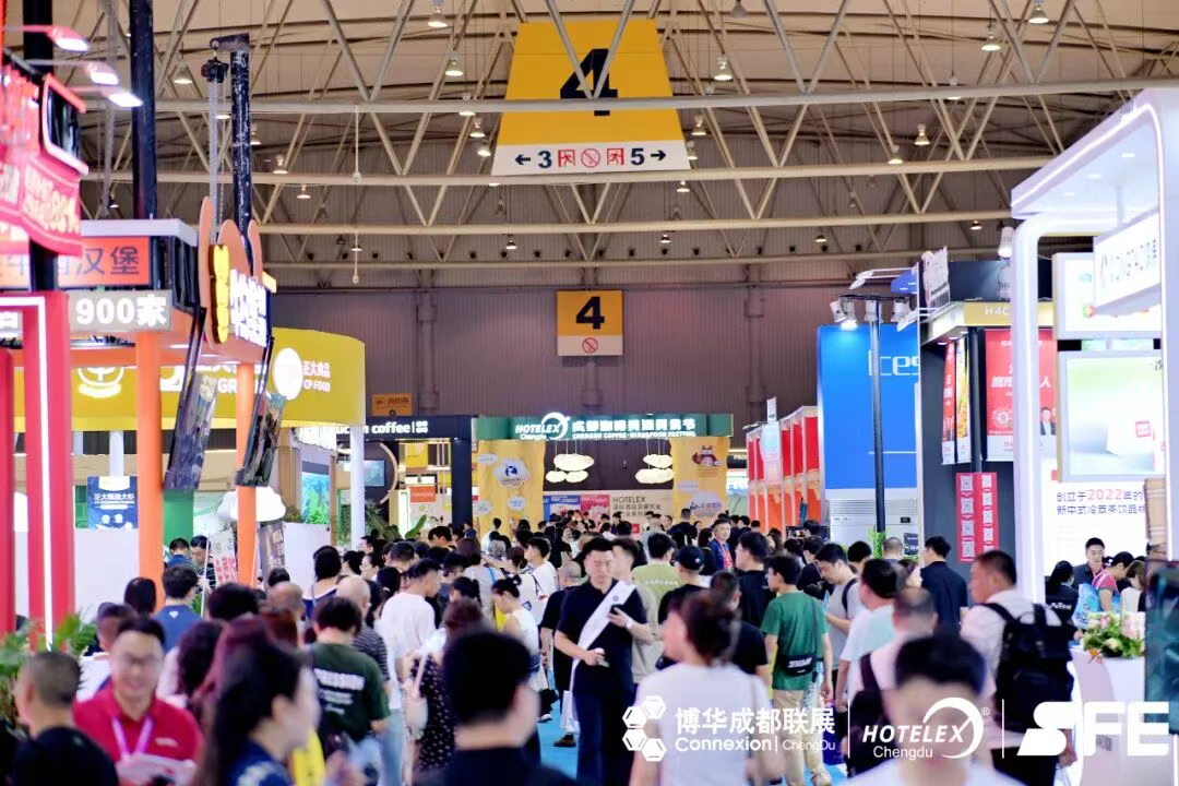 2026成都國(guó)際酒店用品及餐飲博覽會(huì)
